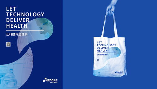 圣洁之光，科技之翼 圣洁生物科技公司VI设计与研发使命的融合