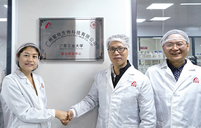 广州蜜妆生物 创新辅酶Q10脂质体包裹技术，解锁护肤科技新篇章