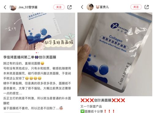 藏在面膜里的胶原蛋白 会是第二个暴利的医美赛道吗？